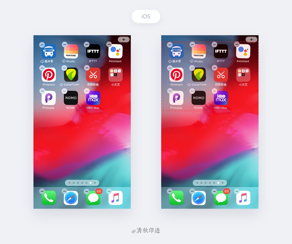 ios 桌面